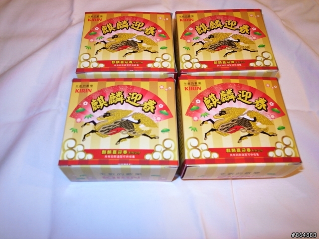 也來麒麟公仔分享~~不是酒促