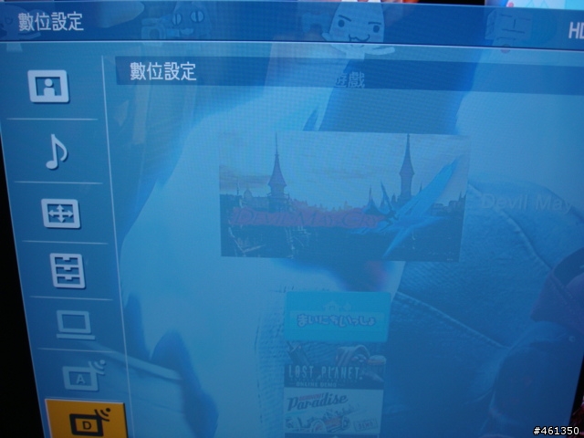 新到貨!SONY KDL-46W4000開箱文(新增畫面比較)