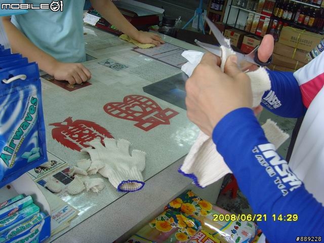 301宇老大滿貫