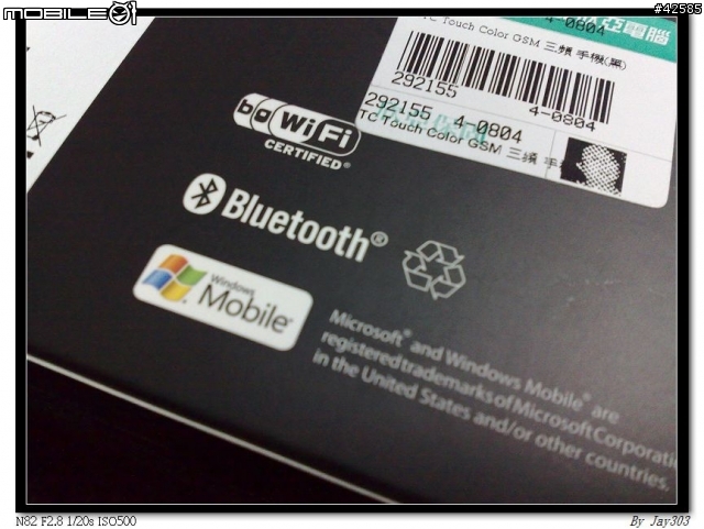 HTC Touch Elfin簡單外觀分享