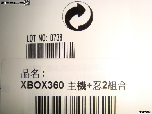 [分享] <XBOX360主機+忍者外傳2 同捆包>  最速開箱!!(補充內文)