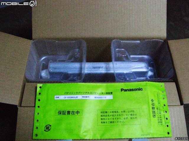 [敗家]Pansonic Let's note LIGHT R7 CF-R7DW6AJR [夏季版]