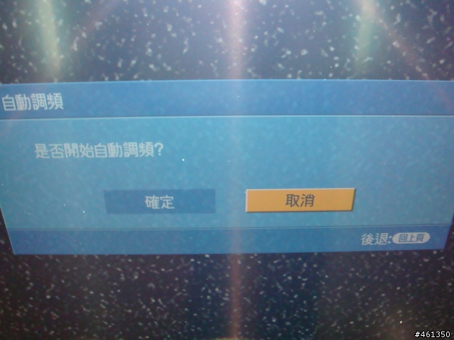 新到貨!SONY KDL-46W4000開箱文(新增畫面比較)