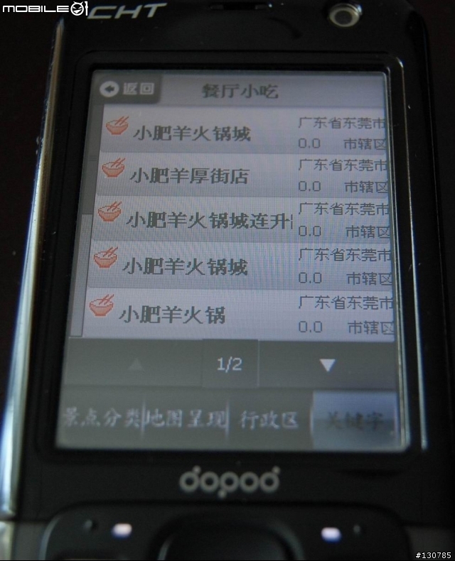 (分享)人親,土親,不如"趴趴走!"親 公測
