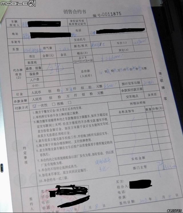(分享)人親,土親,不如"趴趴走!"親 公測
