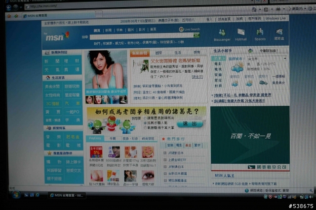 [開箱文] SONY VAIO VGN-FZ92S 日規機 VOM版