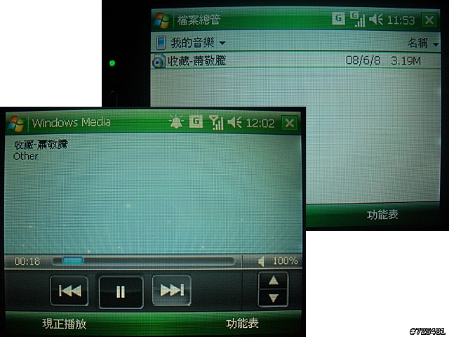 性感女王的親親寶貝～～P320
