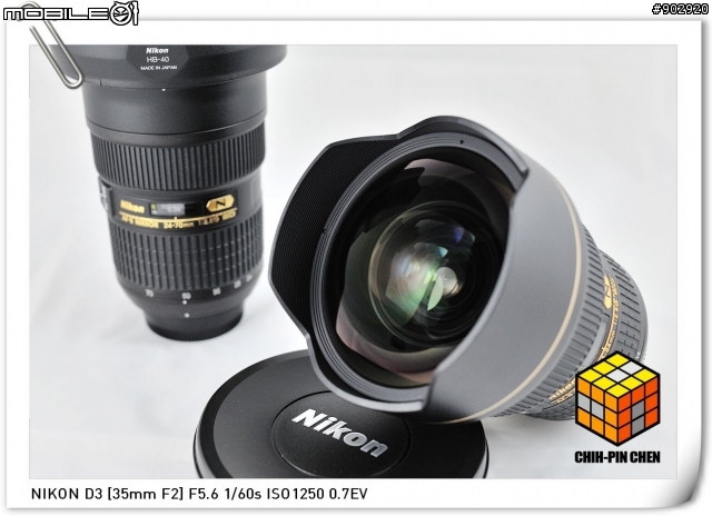 [開箱文]分享NIKON AF-S 24-70mm f2.8G ED 大三元到齊!!