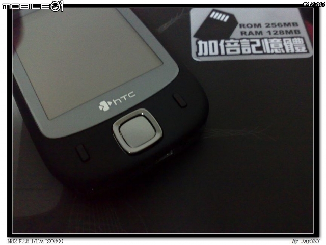 HTC Touch Elfin簡單外觀分享