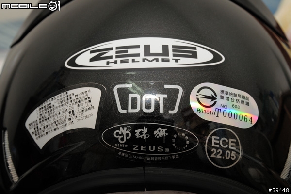 [開箱] ZEUS ZS-608 簡單分享