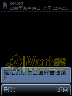 [WM6]Audio Notes Touch v1.02錄音程式(2008/06/04更新)