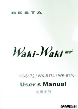 謎樣的機子?無敵Waki Waki wk-6174.....