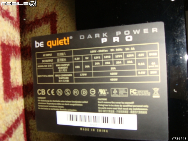 [開箱文] be quiet! Dark Power Pro 模組化電源供應器