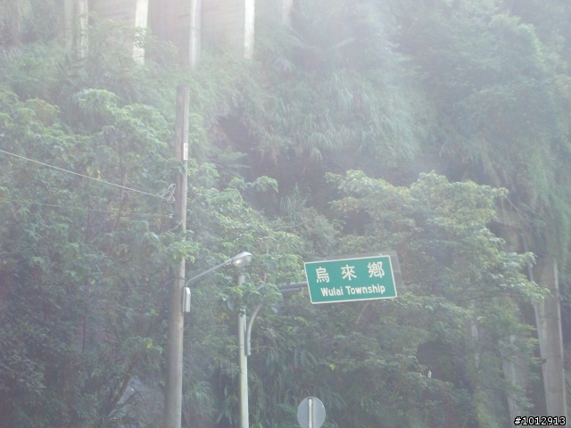 我的碧潭加碼烏來半日遊