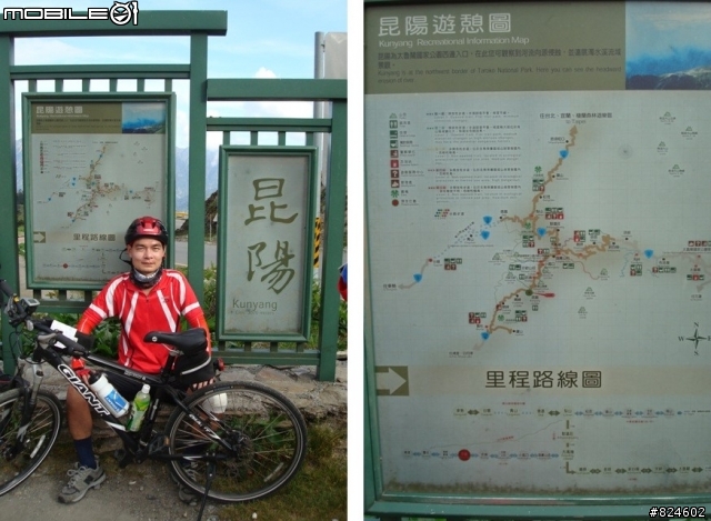 Yukon也能上武嶺! 正妹圖參上! 新手完全攻略!
