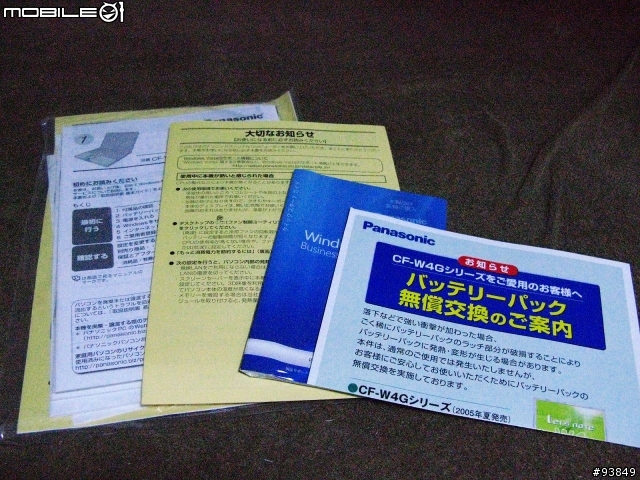 [敗家]Pansonic Let's note LIGHT R7 CF-R7DW6AJR [夏季版]