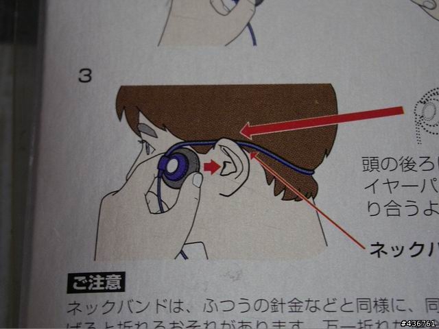 [分享]Sony MDR-AS30頸掛式耳機