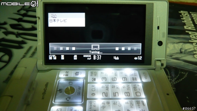 夢寐以求的BUG ??? P905i 1-seg 莫名其妙破解了......