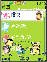 ＮＯＫＩＡ5-6-7  馬桶洋行主題