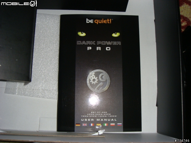 [開箱文] be quiet! Dark Power Pro 模組化電源供應器