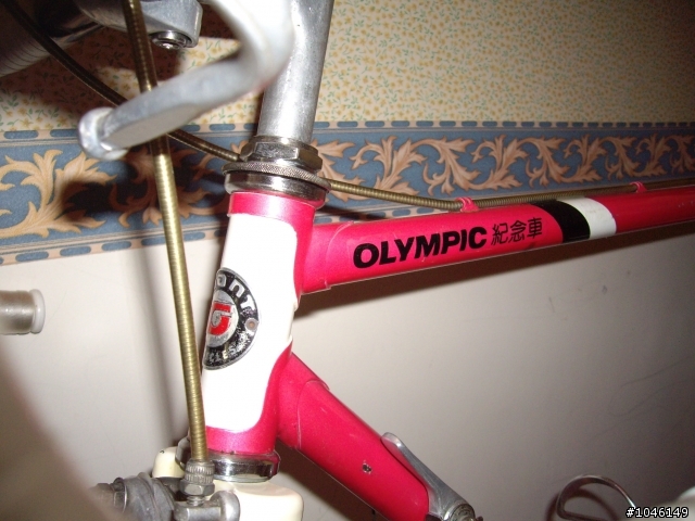 鋼管車"捷安特olympic紀念車"---請問各位先進知道這台車的歷史嗎?