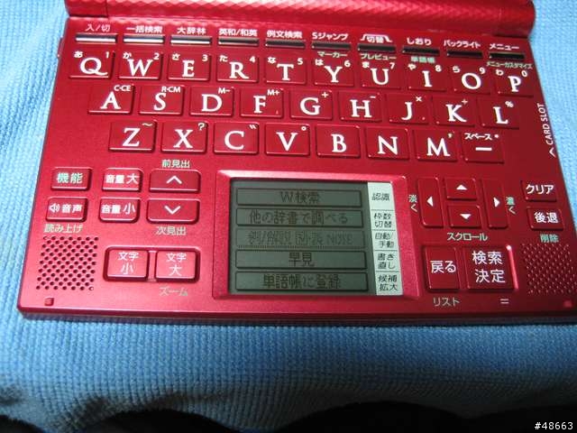 Sharp PW-AT770 電子辭書開箱文