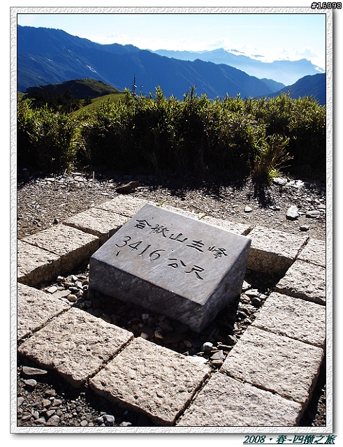 [分享]2008‧春~125cc的四橫之旅~