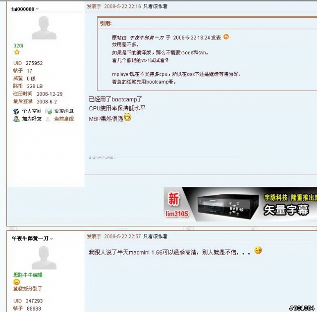 只是分享..mac看高清（轉自對岸網友的奮鬥）