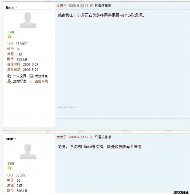 只是分享..mac看高清（轉自對岸網友的奮鬥）