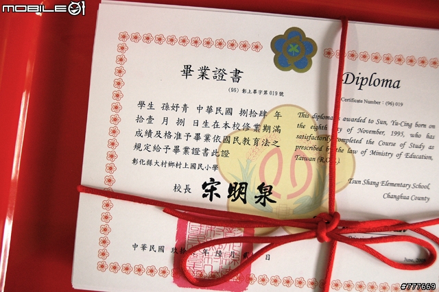 畢業典禮攝影