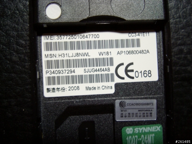 Motorola W181當兵專用機