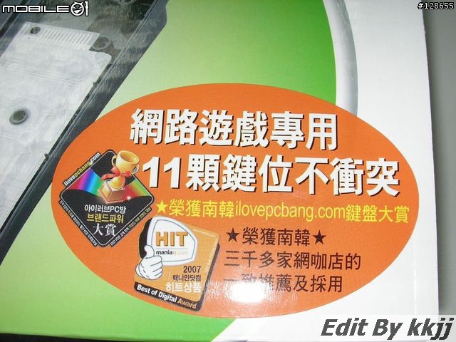 [開箱/測試/分享/勸敗] I-Rock 遊戲專用鍵鼠組