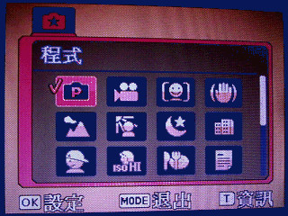 [開箱-續]BenQ C750實拍拍+OSD介面瀏覽