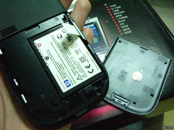 [HP 112]遲來的開箱文 HP 112 隊員請進 圖不少