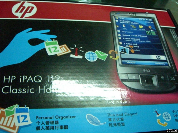 [HP 112]遲來的開箱文 HP 112 隊員請進 圖不少