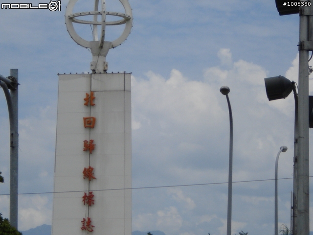單人環島,鎩羽而歸