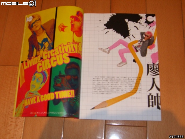 (分享)FUNS WANT 潮流誌