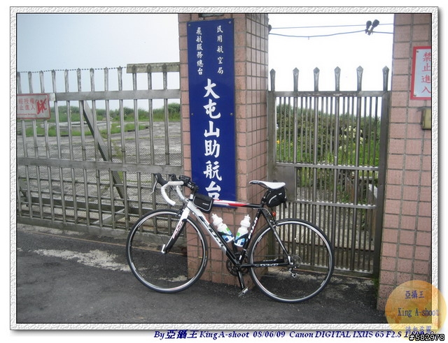 公路車兩盤改三盤------等了兩個多月終於完成了！