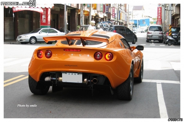 LOTUS EXIGE