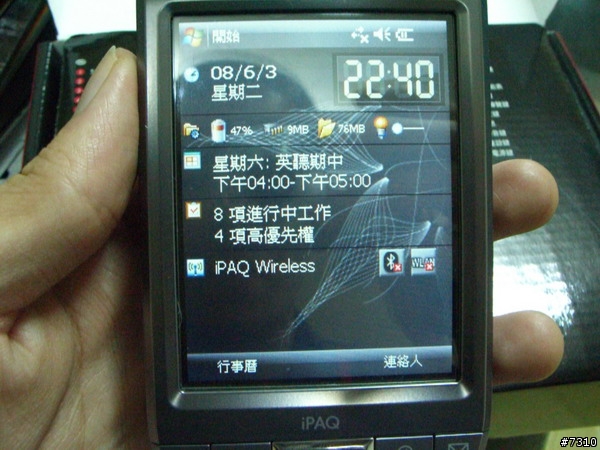 [HP 112]遲來的開箱文 HP 112 隊員請進 圖不少