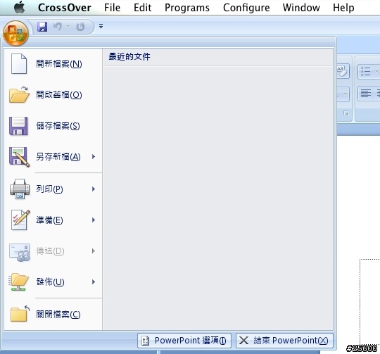 [問題] About Crossover Mac