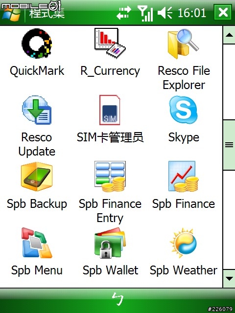 美麗的P750 VGA畫面 PP值修改版可以下載了
