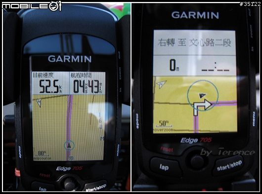 【分享】GARMIN Edge 705 中文版 不專業使用心得與報告