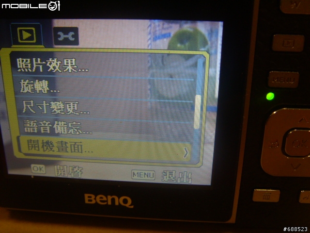 [開箱的分享]連拍DC DC-BenQ C750頂極殺手戰鬥機