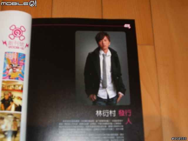 (分享)FUNS WANT 潮流誌