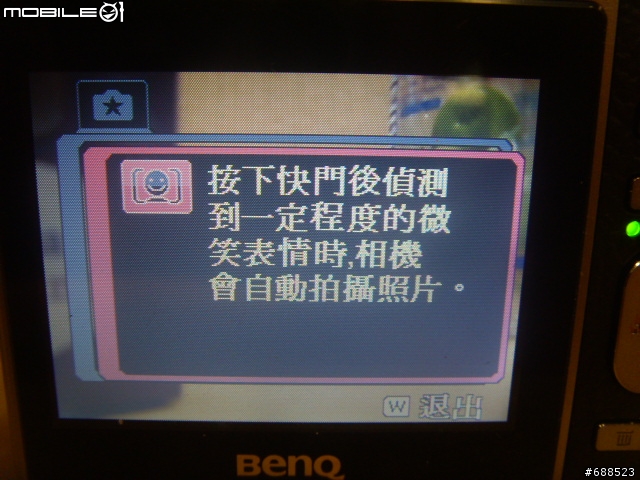 [開箱的分享]連拍DC DC-BenQ C750頂極殺手戰鬥機