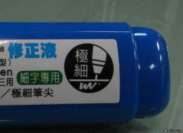 *請問 CANON G9 與S5IS 有何不同??