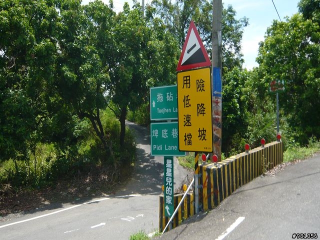 2008/06/13中寮山我來了!!!!