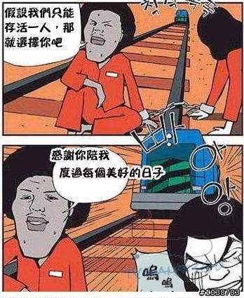 多想1分鐘 您可以不必死！！