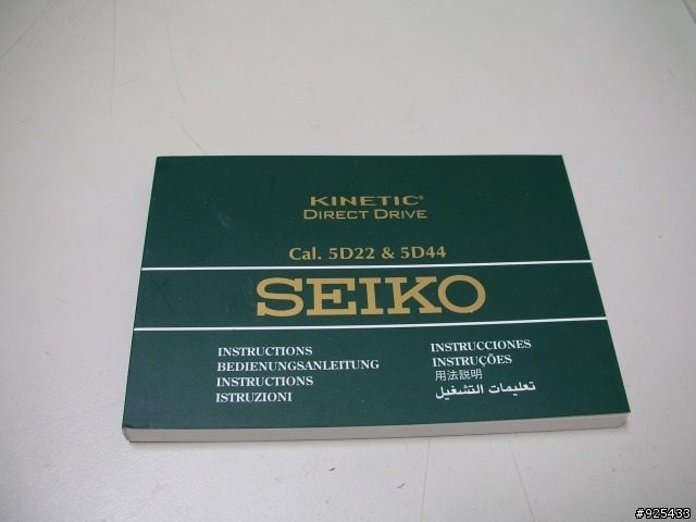 〔開箱〕人動能 seiko premier kinetic direct drive